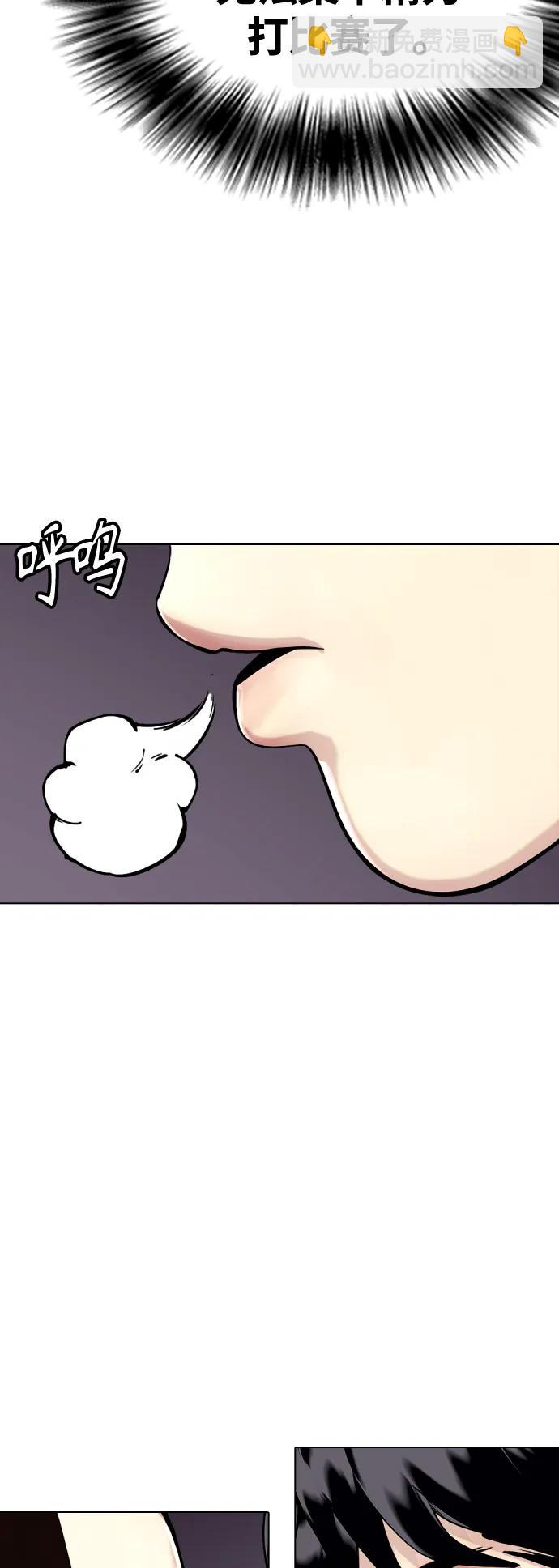 [第23话] 药效强劲44