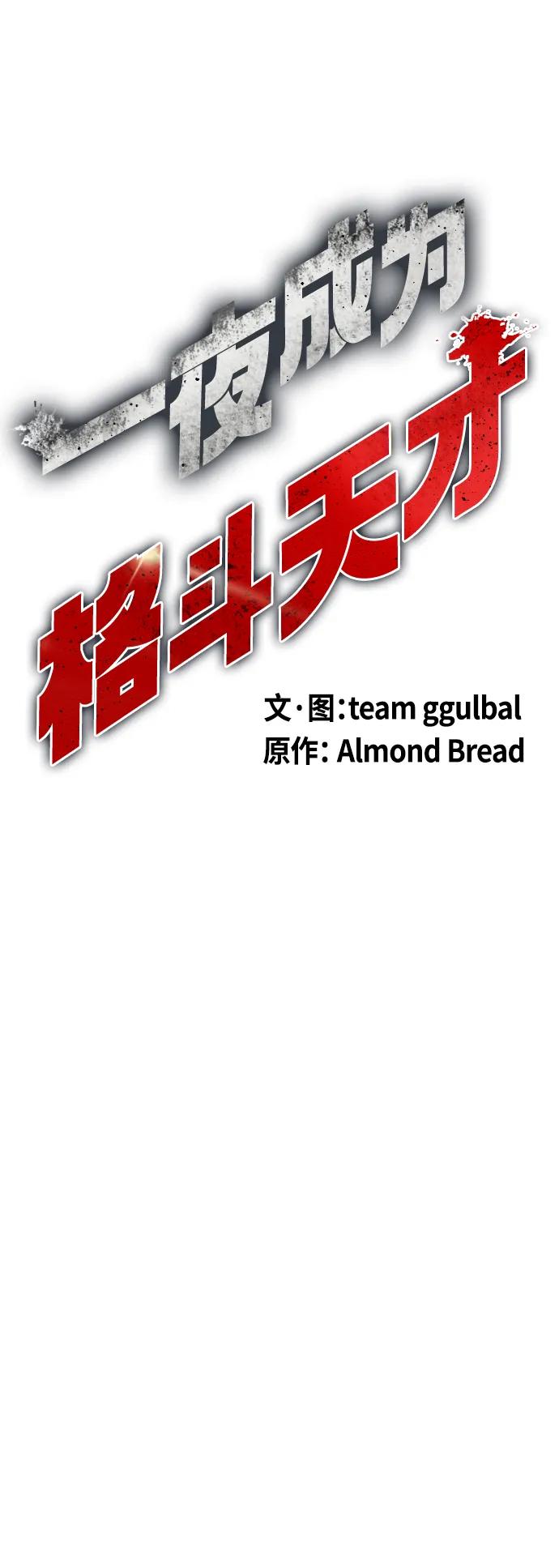 [第23话] 药效强劲51