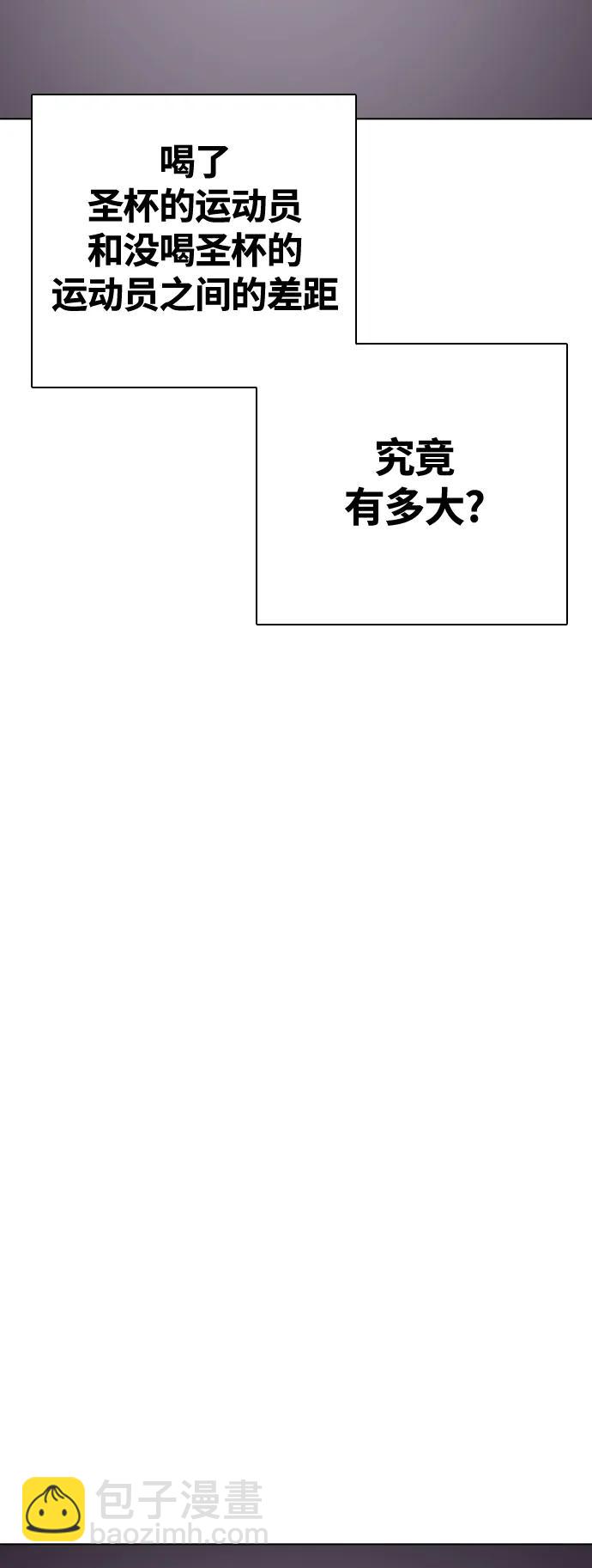 [第23话] 药效强劲55