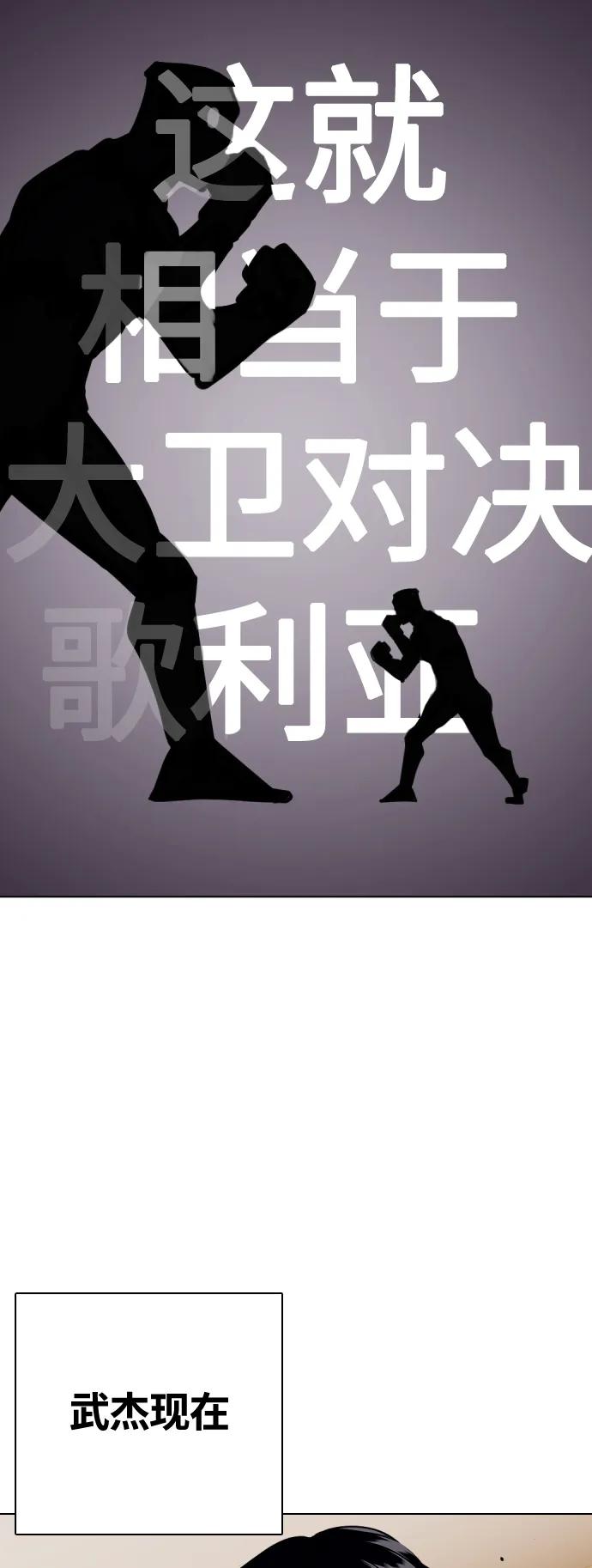 [第23话] 药效强劲56