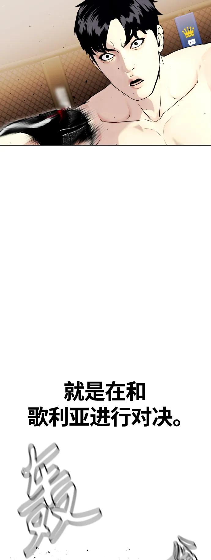 [第23话] 药效强劲57