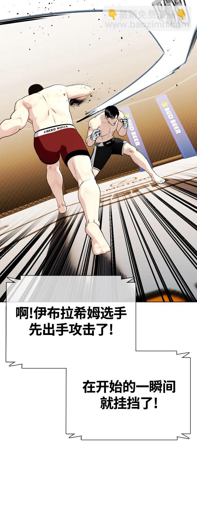 [第23话] 药效强劲58