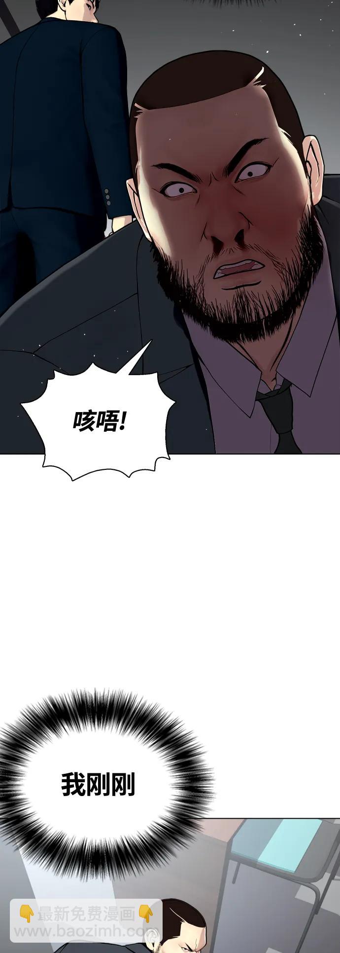 [第23话] 药效强劲6