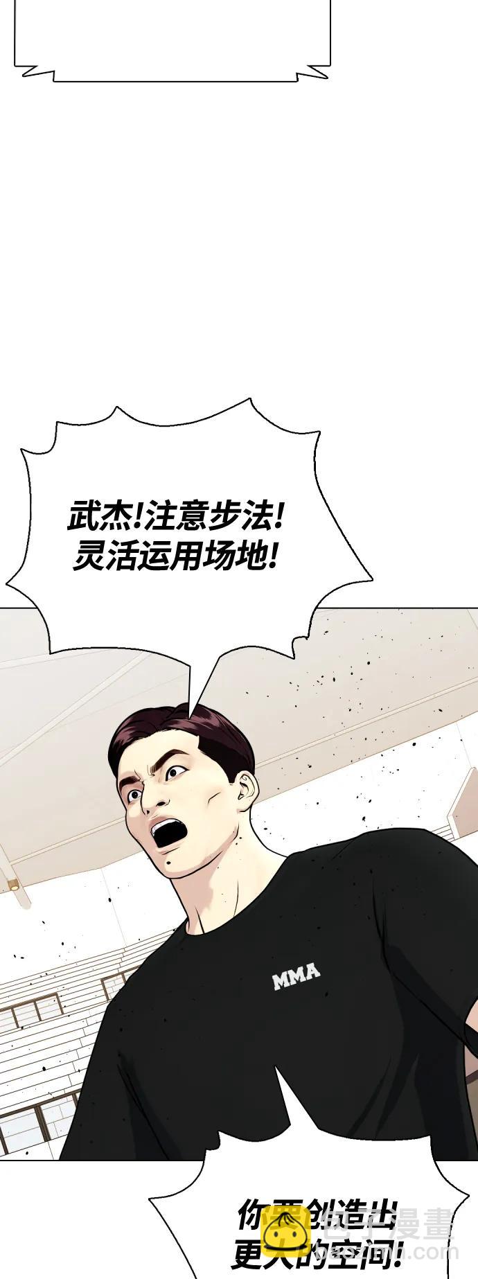 [第23话] 药效强劲60
