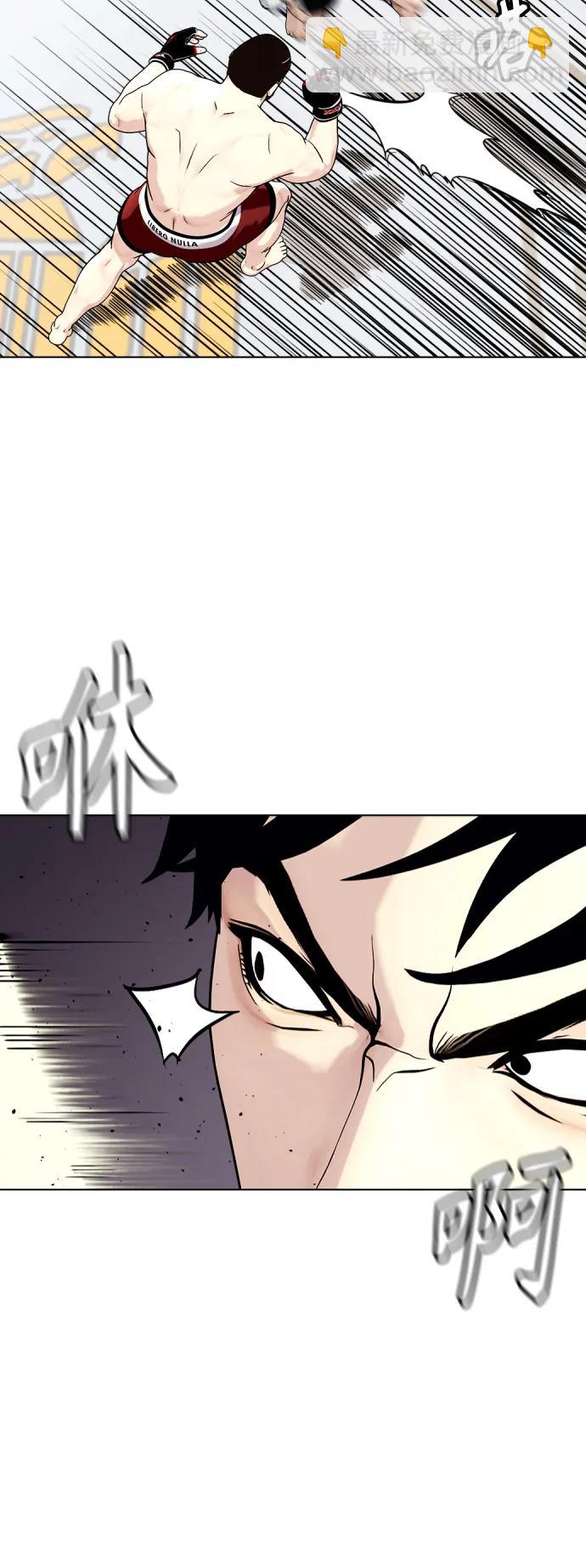 [第23话] 药效强劲62