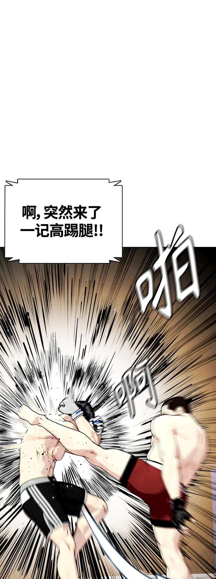 [第23话] 药效强劲63