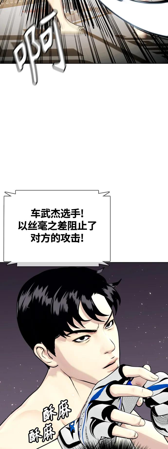 [第23话] 药效强劲64
