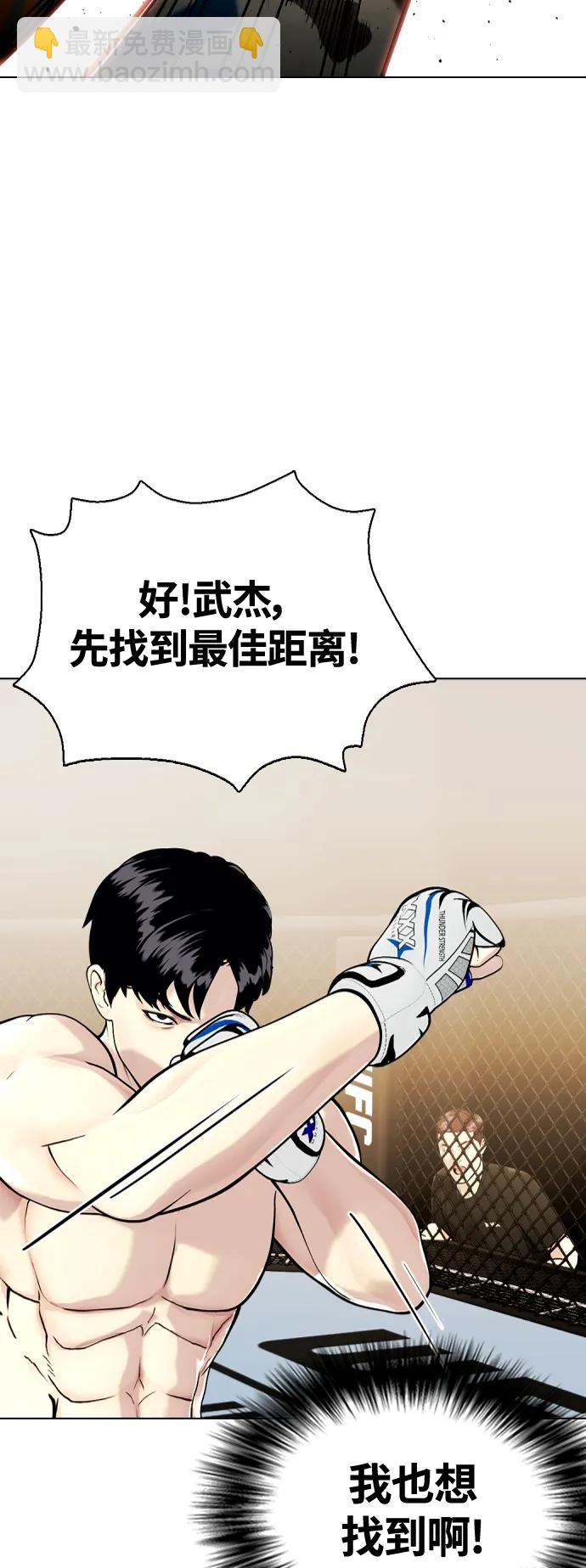 [第23话] 药效强劲66
