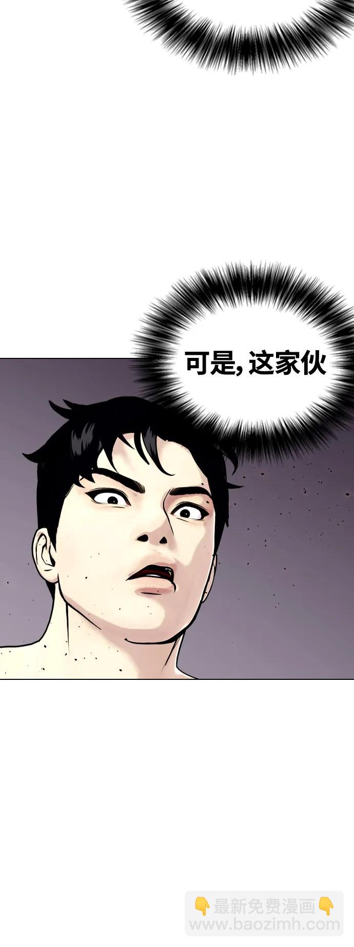[第23话] 药效强劲67