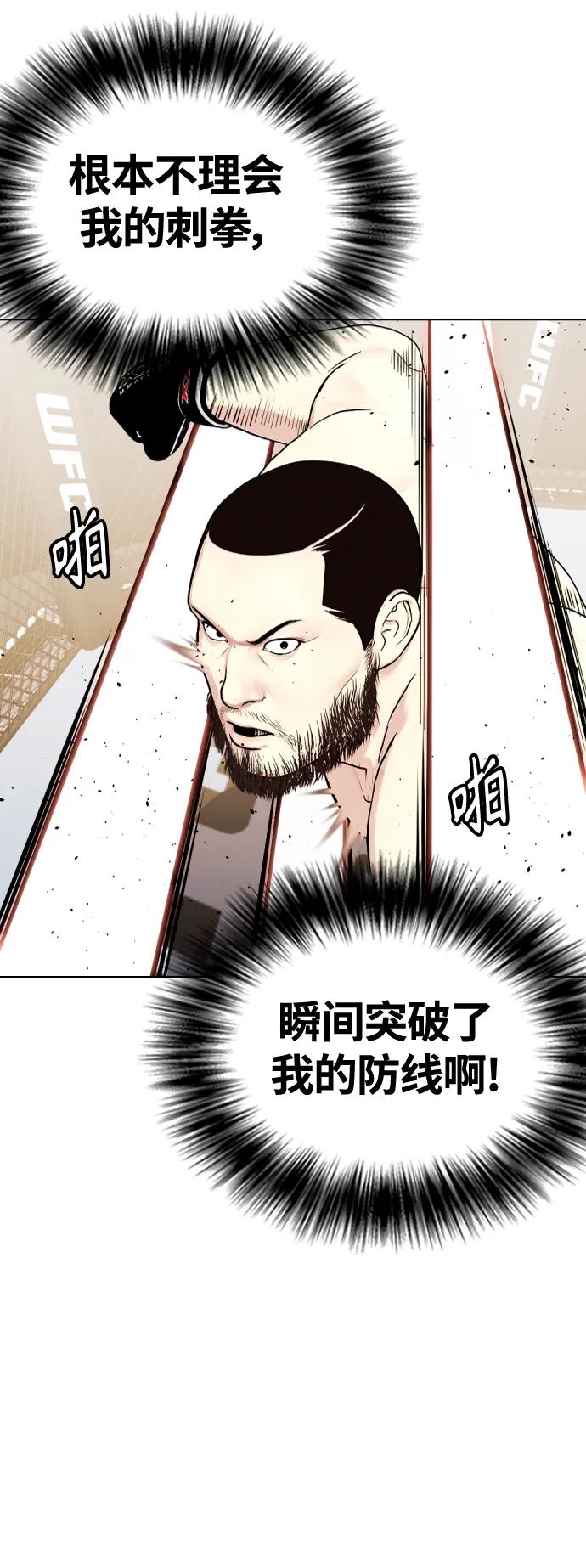 [第23话] 药效强劲68
