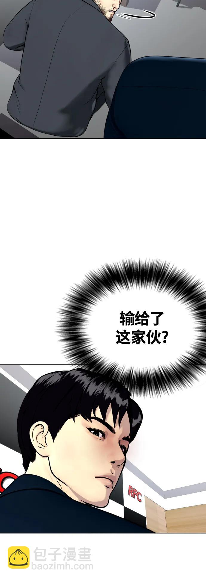 [第23话] 药效强劲7