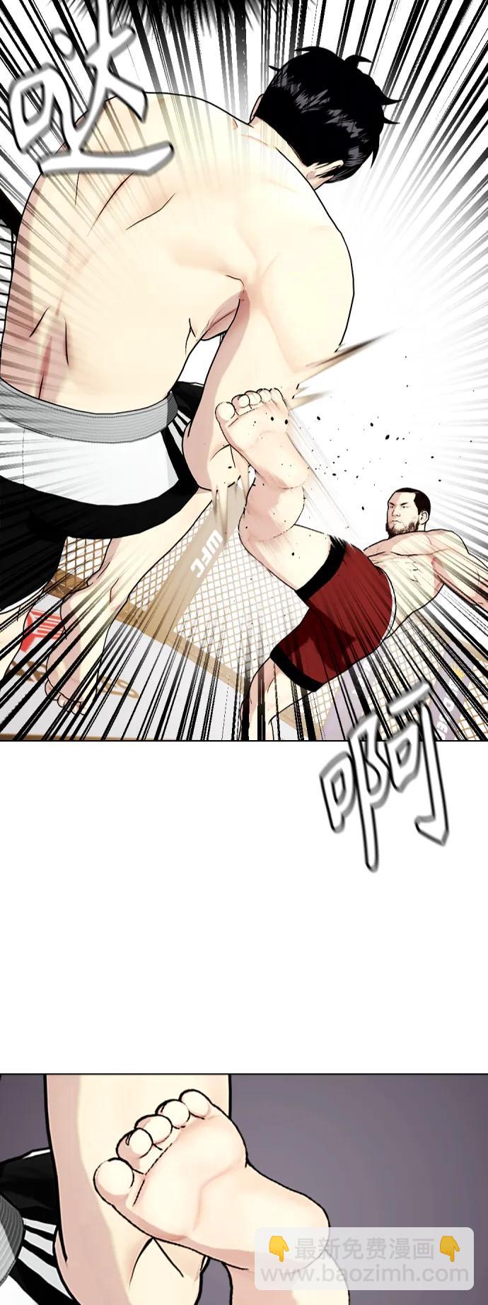 [第23话] 药效强劲72
