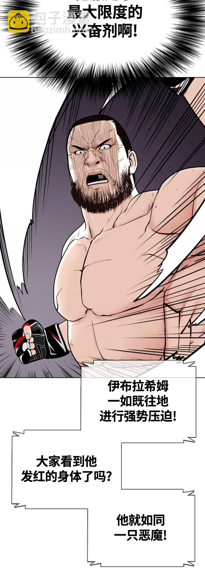 [第23话] 药效强劲76