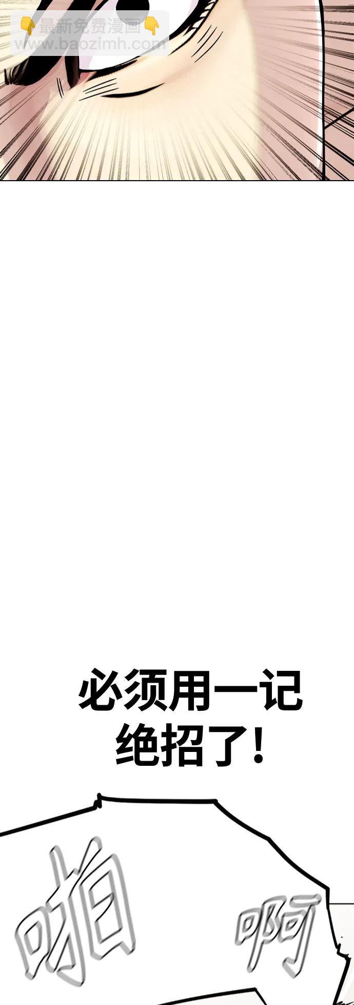 [第23话] 药效强劲78