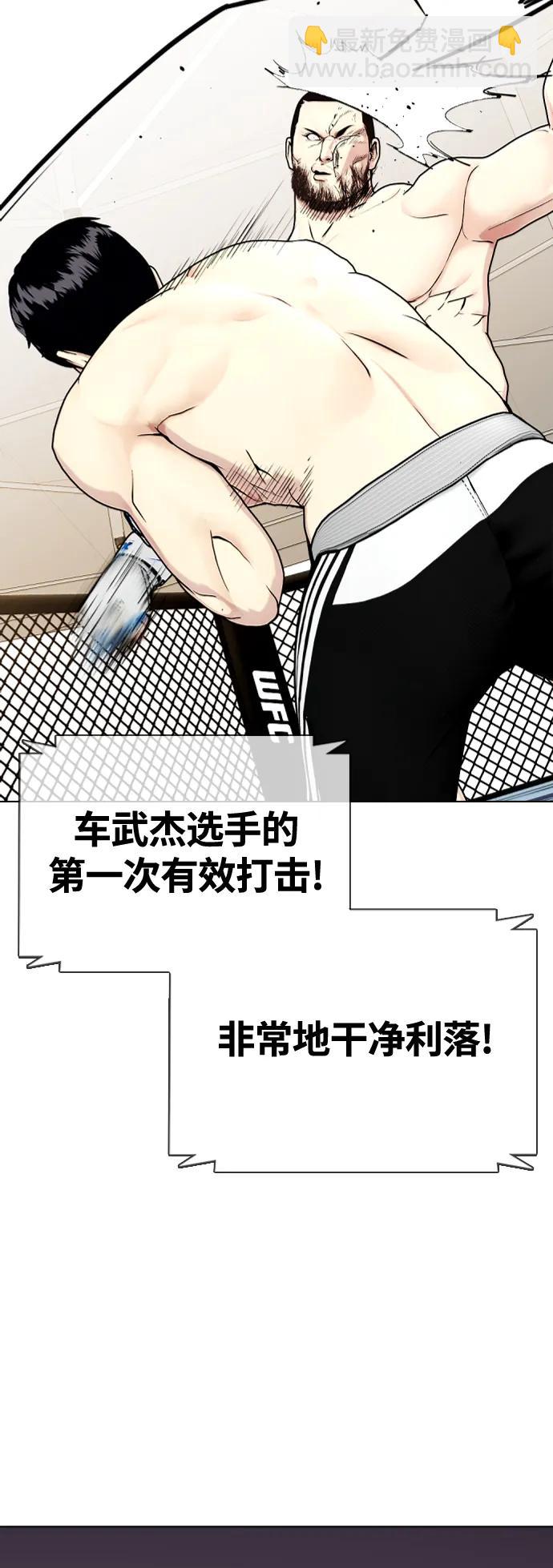 [第23话] 药效强劲79