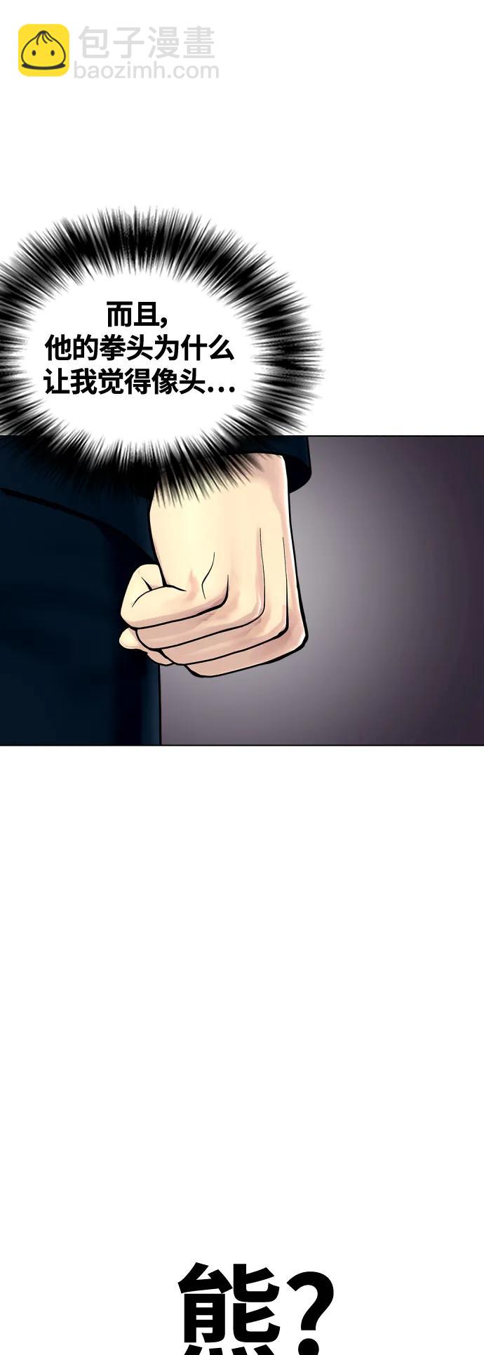 [第23话] 药效强劲8