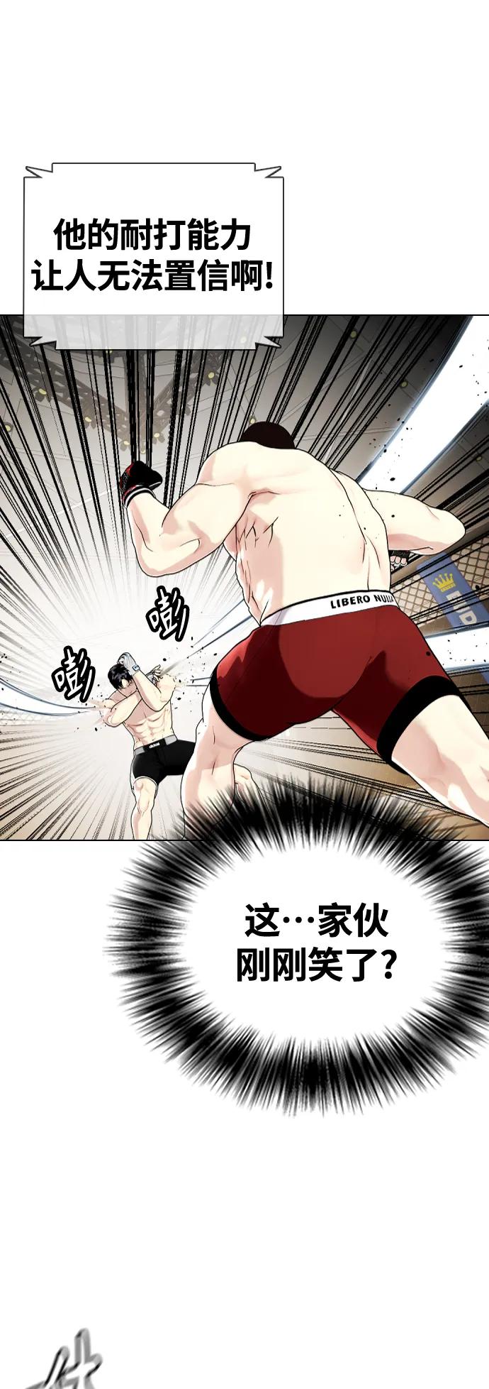 [第23话] 药效强劲81