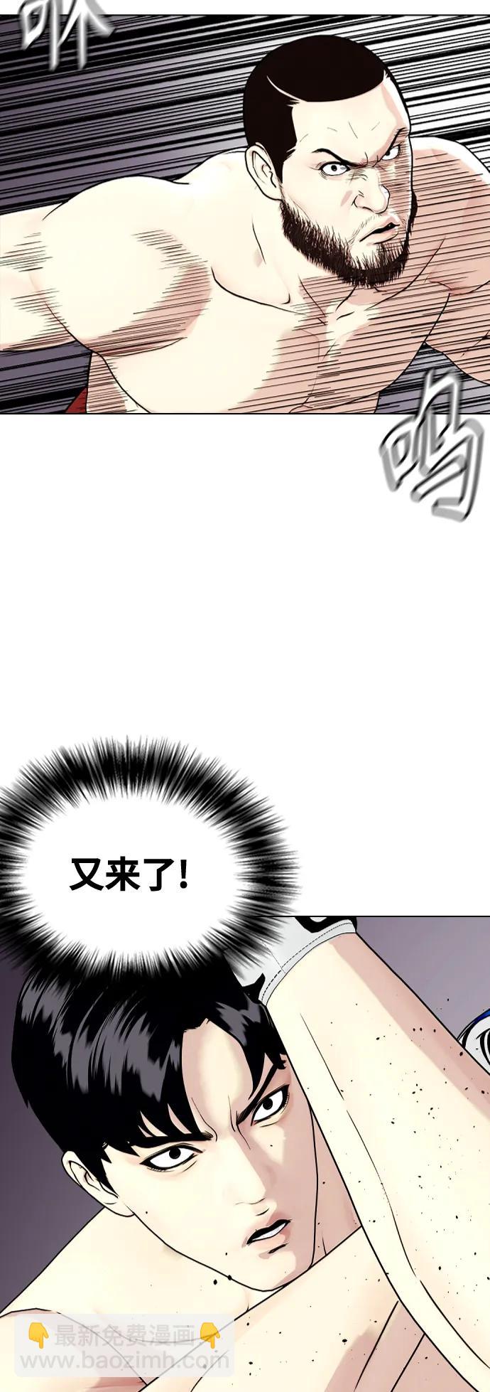 [第23话] 药效强劲82