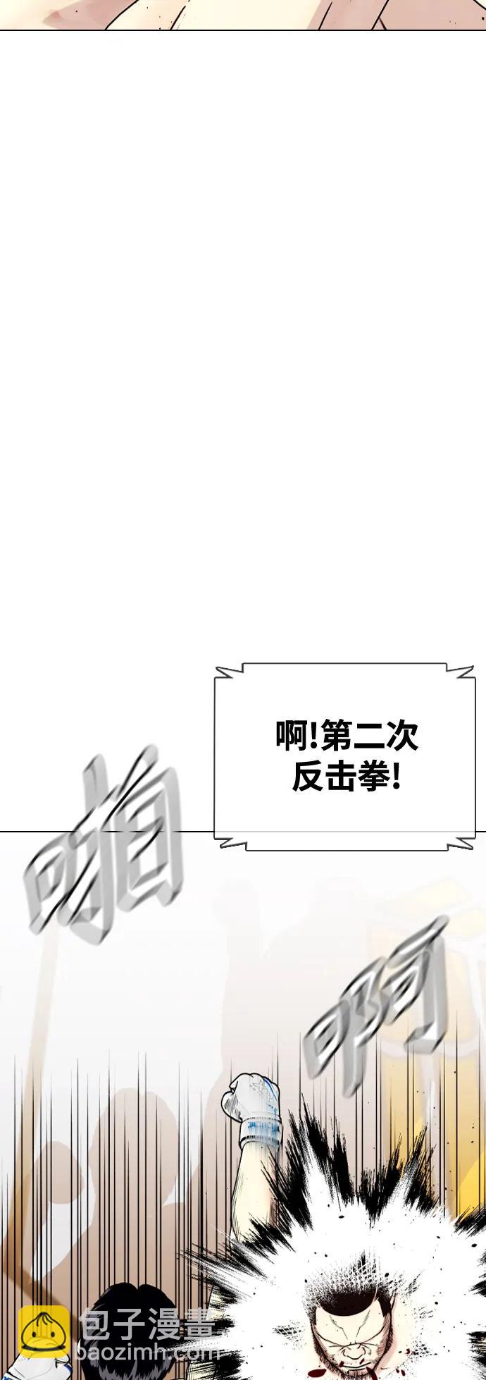 [第23话] 药效强劲83