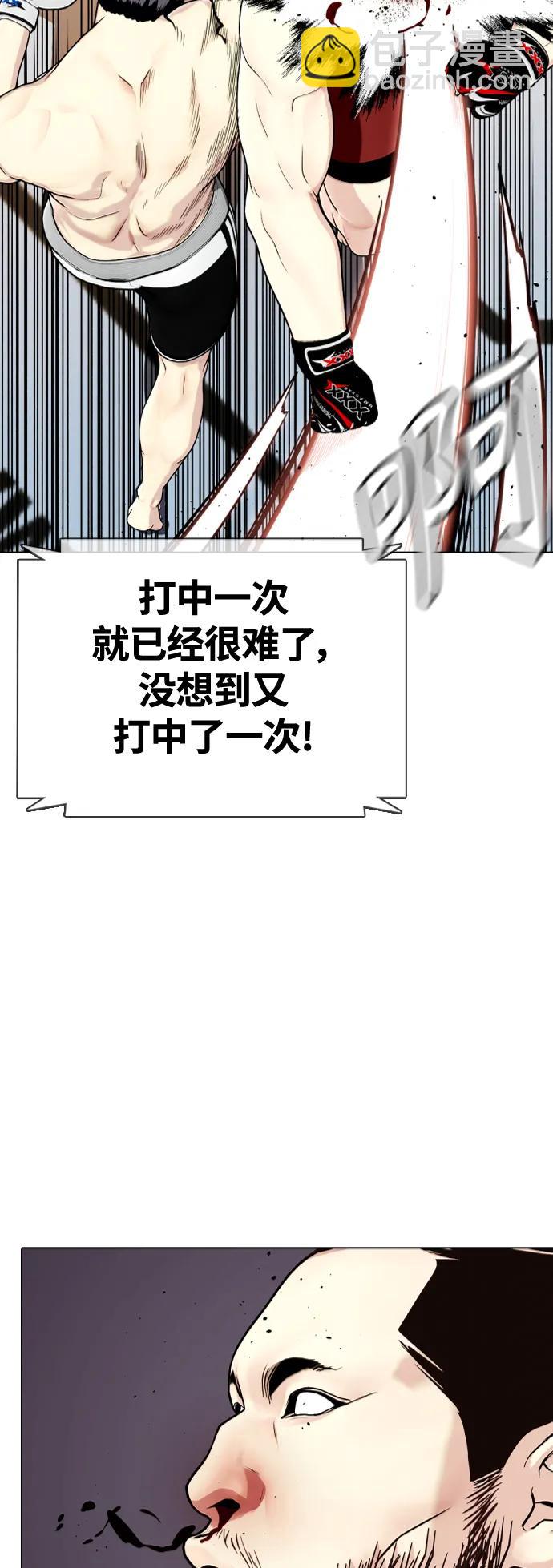 [第23话] 药效强劲84