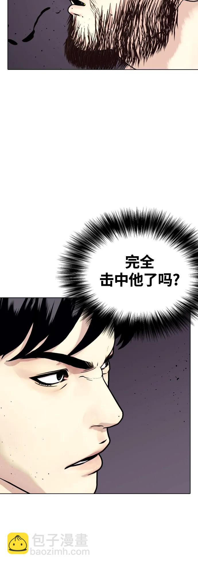[第23话] 药效强劲85