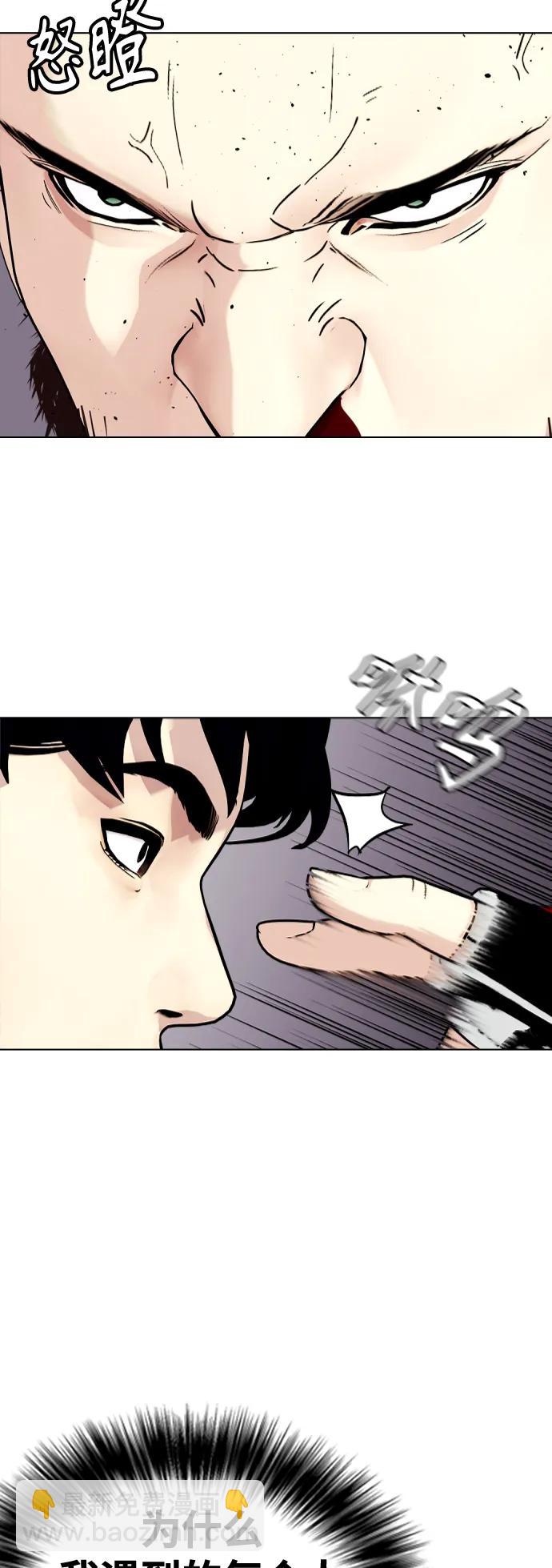 [第23话] 药效强劲87