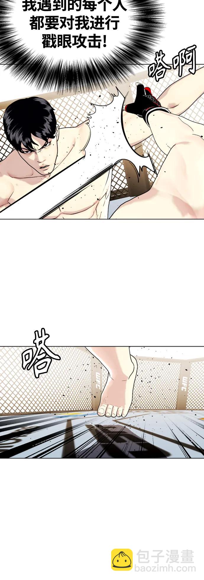 [第23话] 药效强劲88