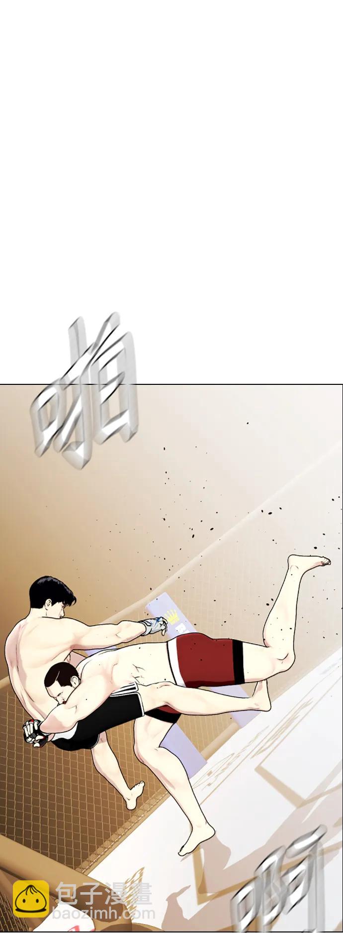 [第23话] 药效强劲89