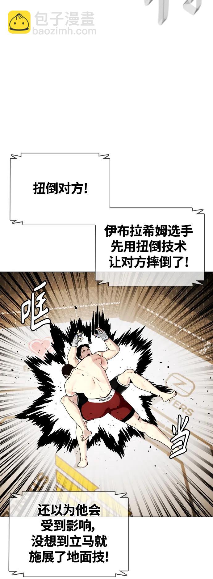 [第23话] 药效强劲90