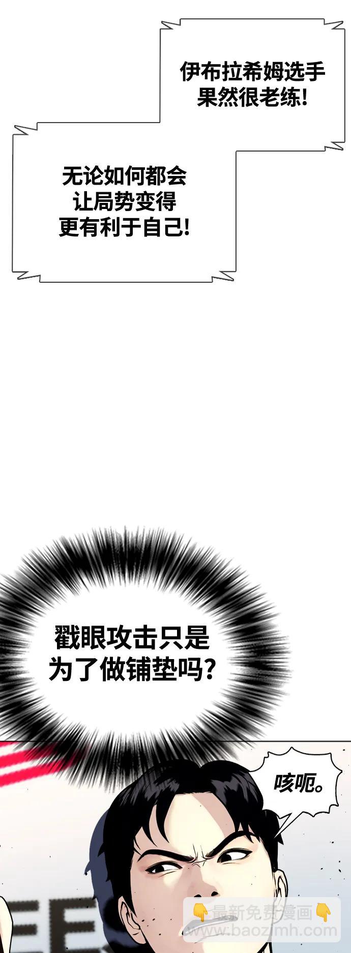 [第23话] 药效强劲91