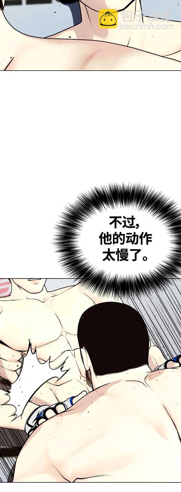 [第23话] 药效强劲92