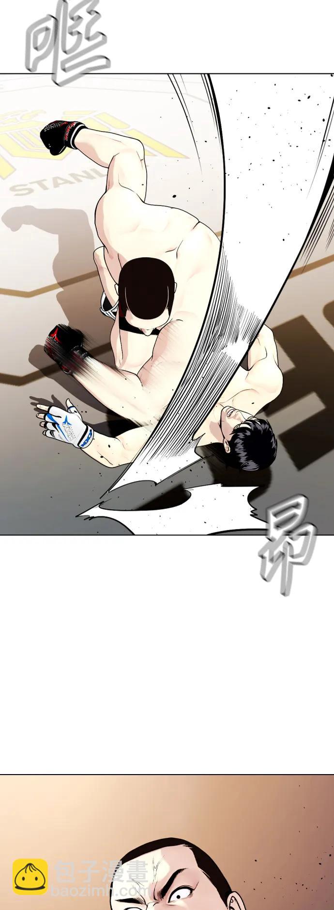 [第23话] 药效强劲96