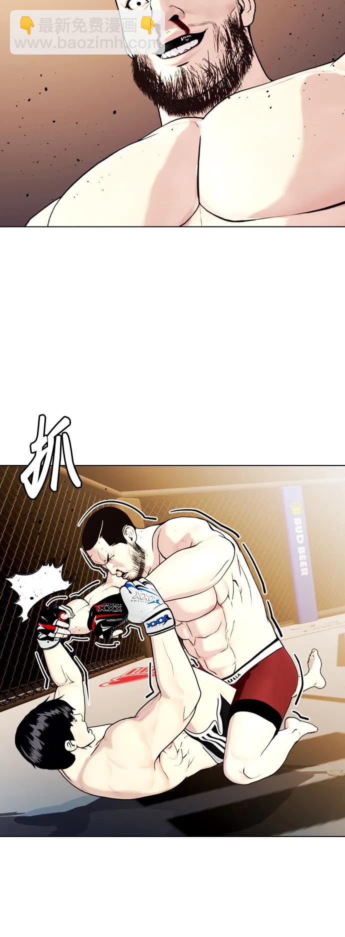 [第23话] 药效强劲97