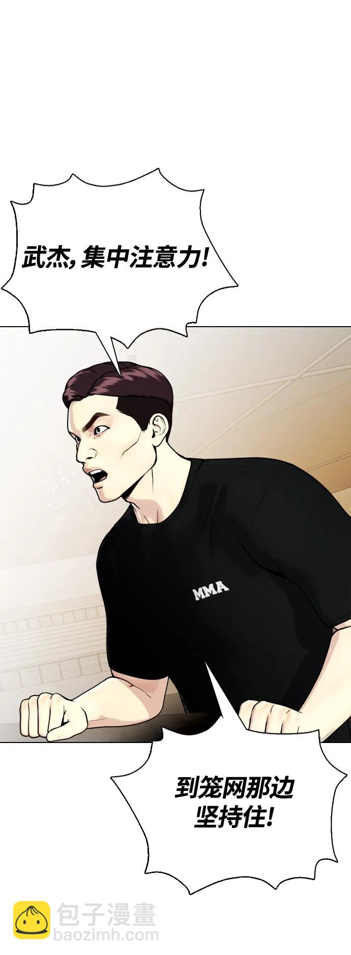 [第23话] 药效强劲98