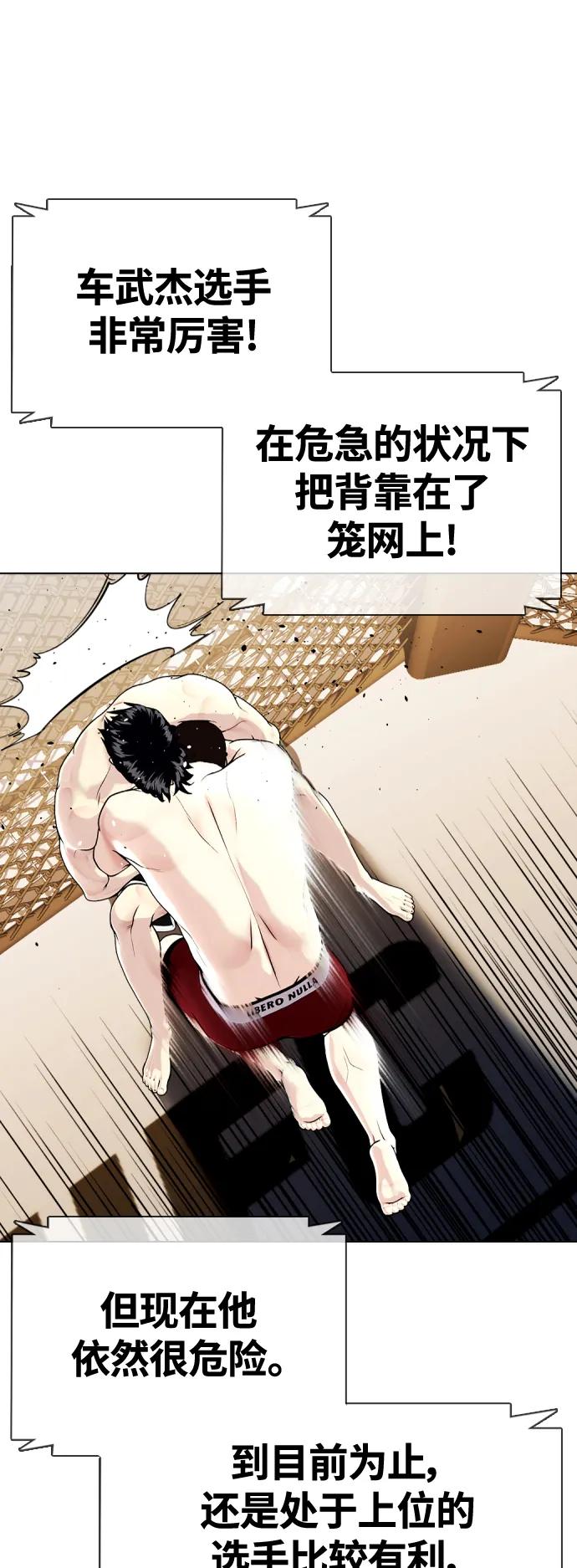 [第23话] 药效强劲99