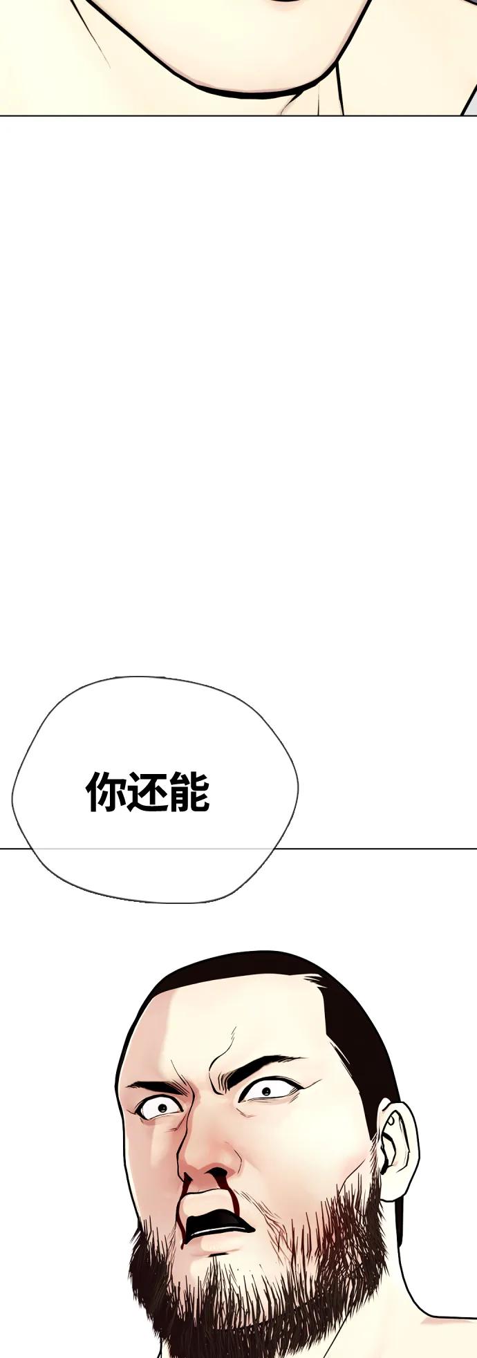 [第24话] 你一定可以坚持下去106
