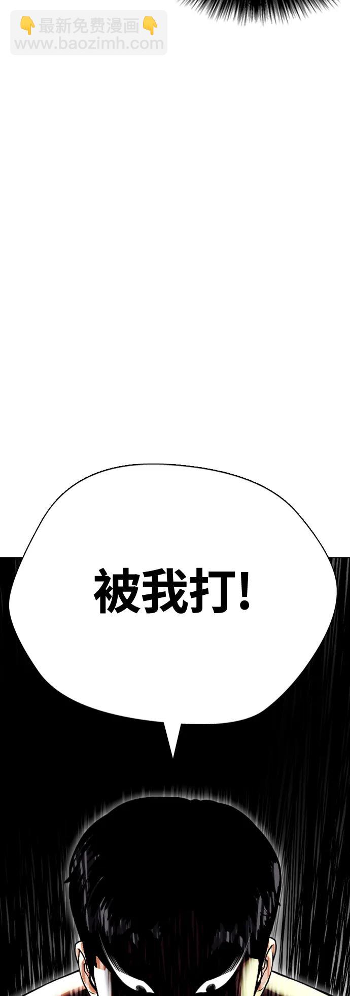 [第24话] 你一定可以坚持下去108