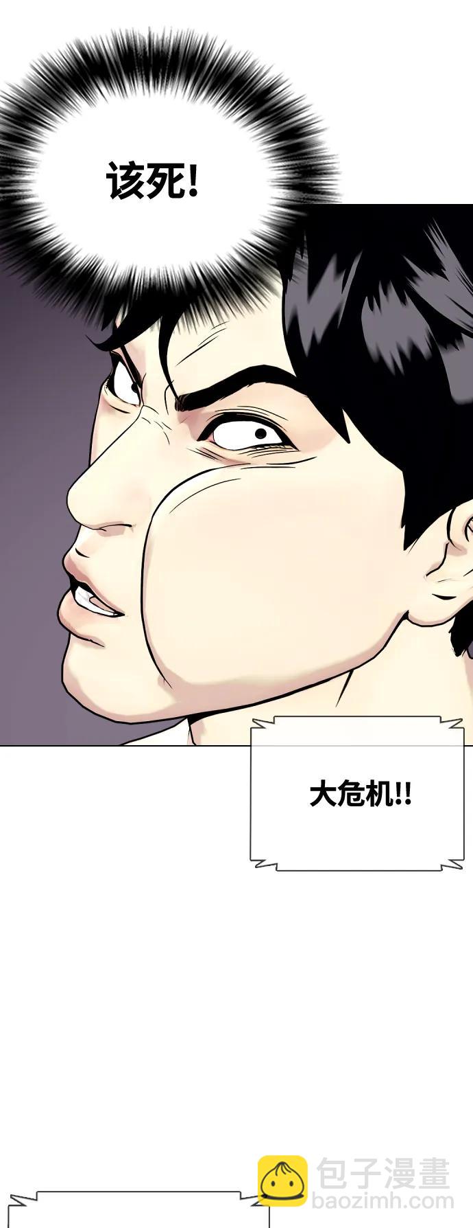 [第24话] 你一定可以坚持下去3