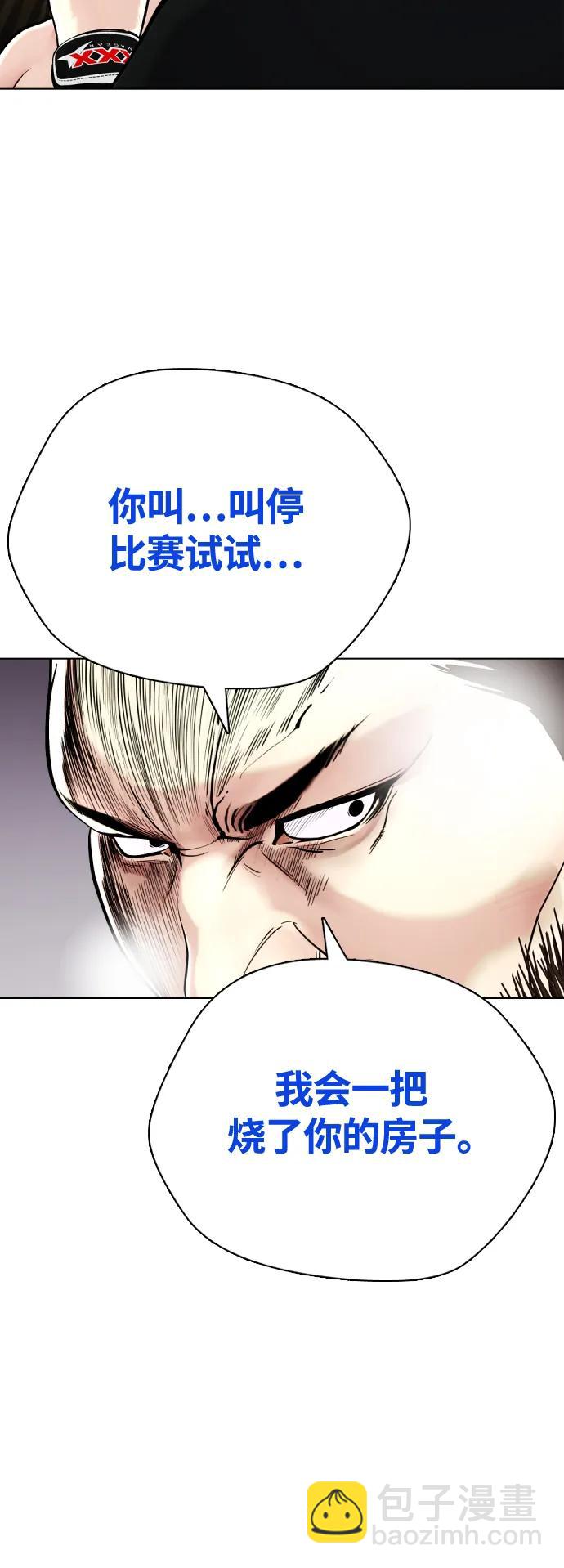 [第24话] 你一定可以坚持下去58