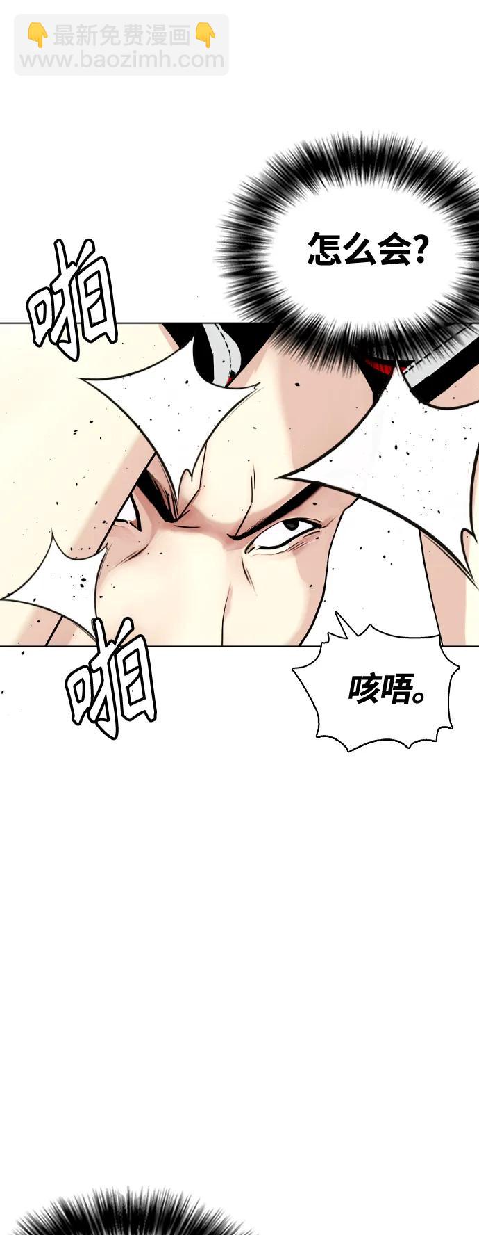 [第24话] 你一定可以坚持下去73