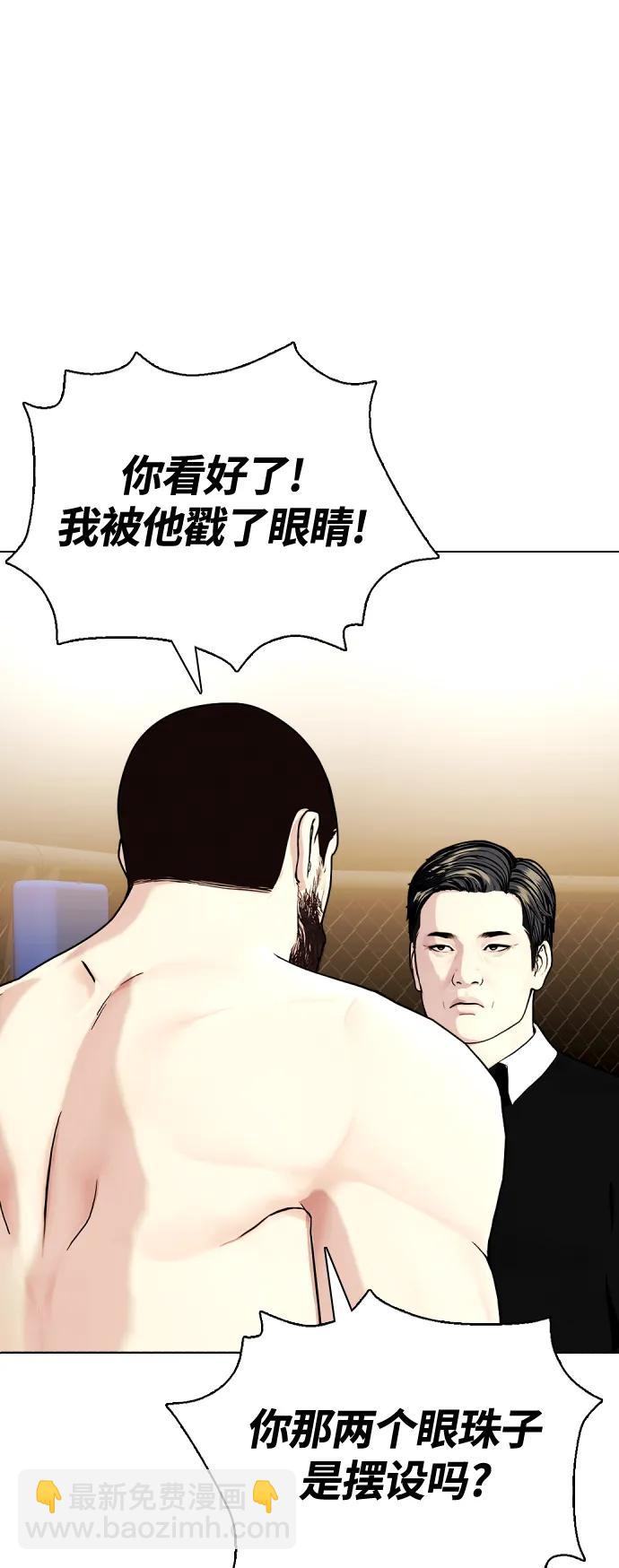 [第24话] 你一定可以坚持下去81