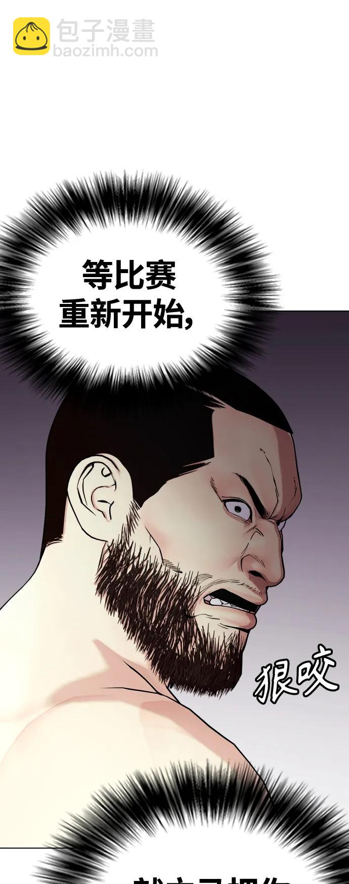 [第24话] 你一定可以坚持下去85