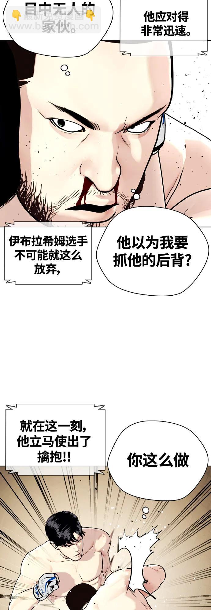 [第24话] 你一定可以坚持下去9