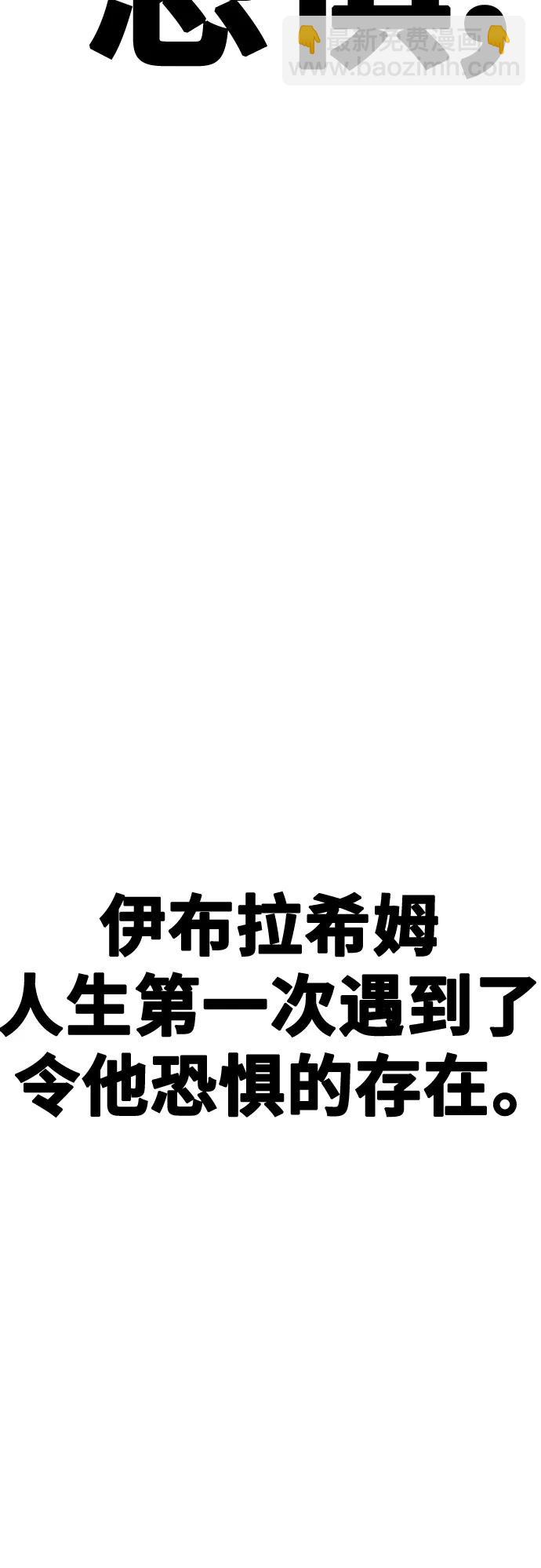 [第25话] 全都碎尸万段2