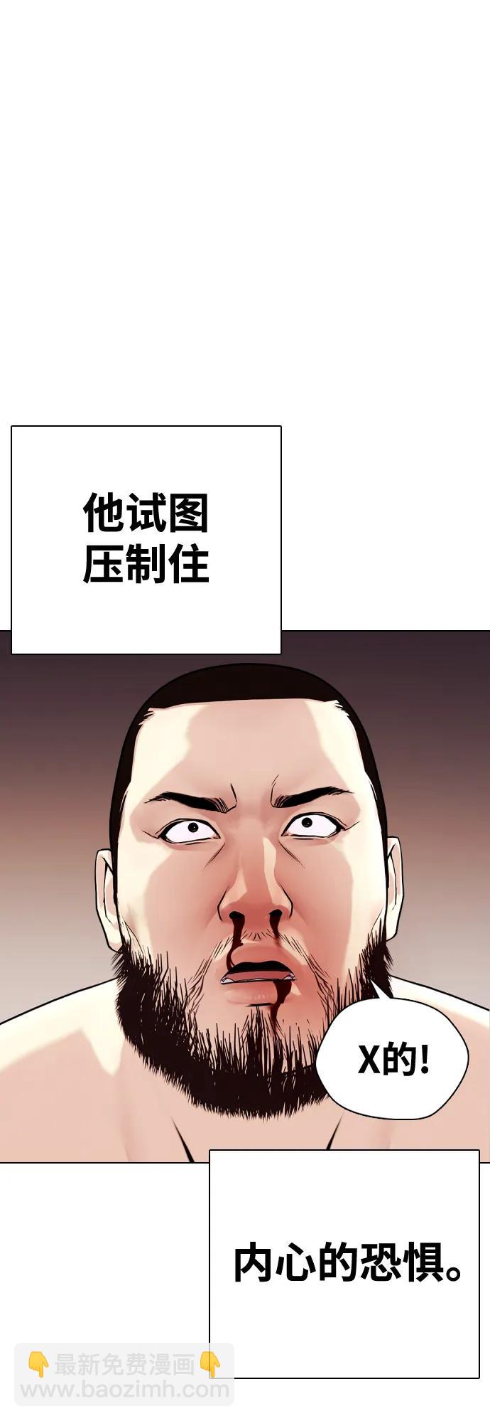 [第25话] 全都碎尸万段3