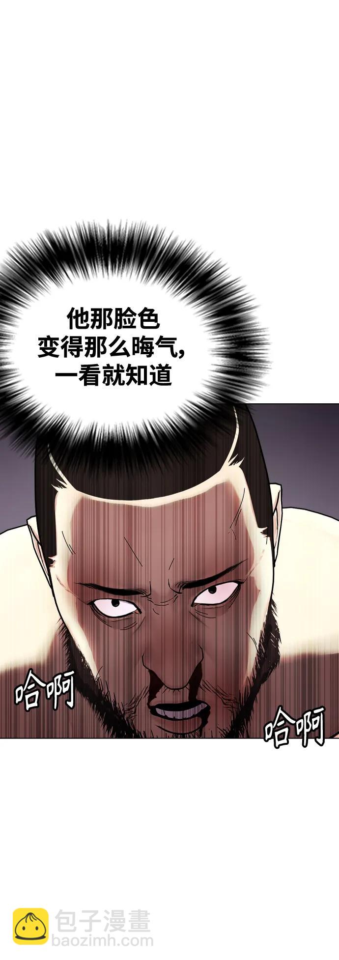 [第25话] 全都碎尸万段33