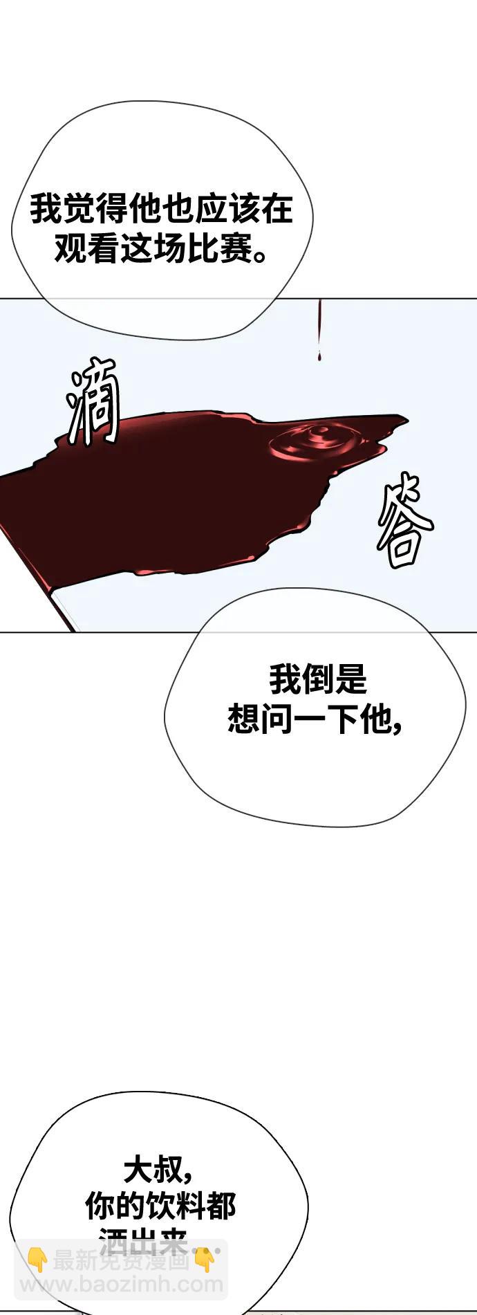[第25话] 全都碎尸万段59