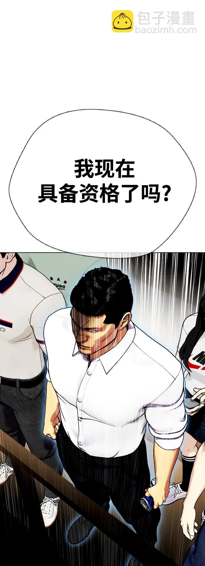 [第25话] 全都碎尸万段61