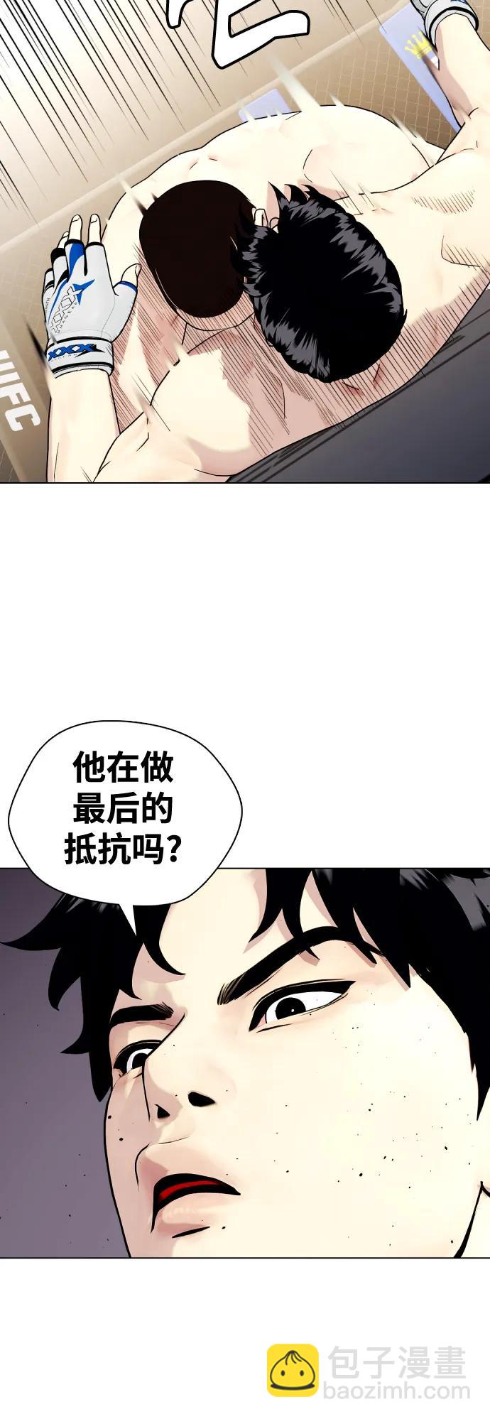 [第25话] 全都碎尸万段7