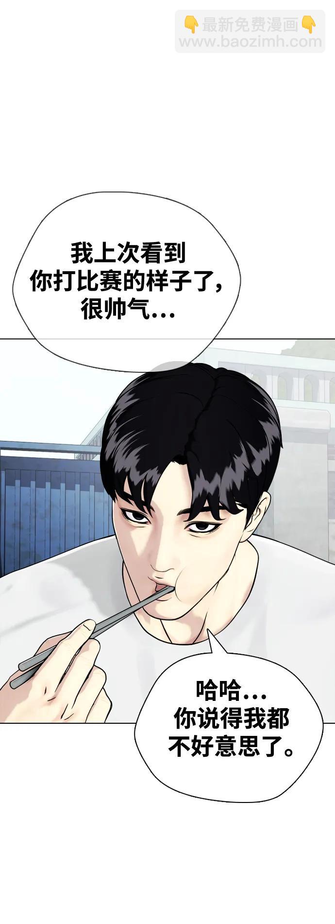 [第25话] 全都碎尸万段71